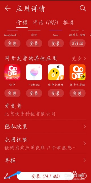 体球网足球即时比分手机版下载(体球网足球即时比分手机版下载ccTV5)