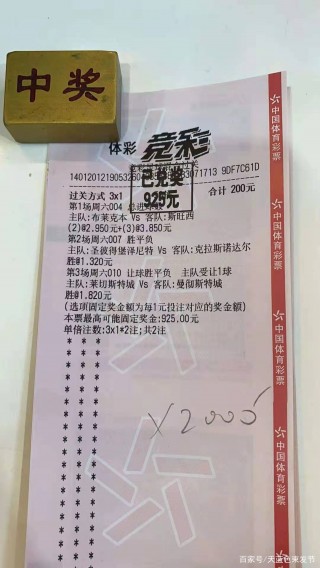 手机即时比分(手机即时比分足球)