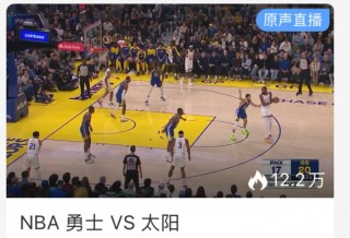 nba在线直播免费观看直播(nba在线直播免费观看直播76人)