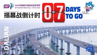 世界各国足球排名(世界各国足球排名前一百强)，世界各国足球排名前百强榜单揭晓，世界各国足球排名前百强榜单发布