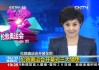 电视频道直播(哪个平台可以看电视频道直播)