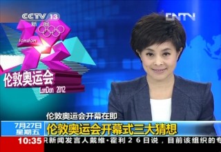 电视频道直播(哪个平台可以看电视频道直播)