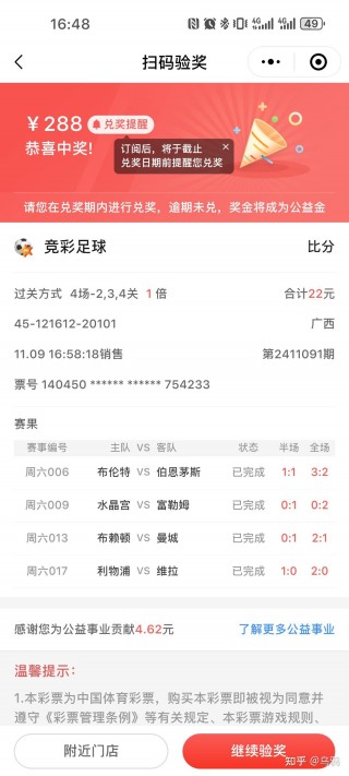 竞彩足球500比分网(竞彩足球500比分网去年中秋节是几号)