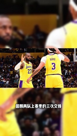 湖人vs火箭全场中文回放(湖人vs火箭回放2021111)