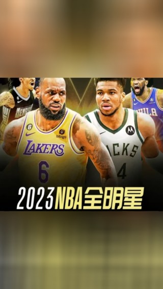 nba今天的比赛直播视频(nba今天的比赛直播视频在哪看)，NBA今日比赛直播观看指南，NBA今日比赛直播观看指南，教你如何观看NBA比赛直播视频