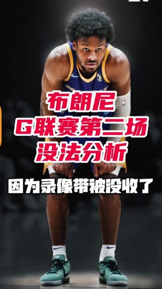 nba全场录像回放像在哪看(nba全场录像回放像2021_2022)