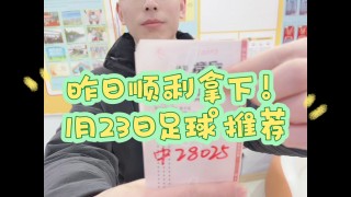 今晚足球推荐(今晚足球比赛推荐)