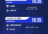 中超今日赛程(中超今日赛程表查询)