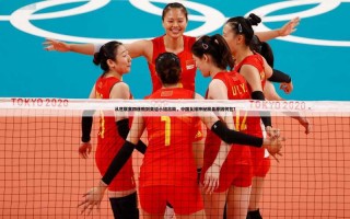 女排世界杯2022直播(女排世界联赛2021现场直播)，女排世界杯与联赛直播，见证女排力量的时刻，见证女排力量的时刻，女排世界杯与联赛直播盛宴