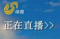 企鹅体育直播频道(企鹅体育直播频道在哪里看)