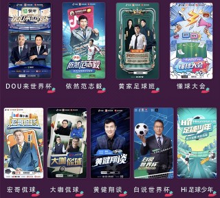 足球世界杯直播现场直播(足球世界杯直播现场直播在线观看)