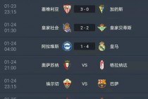 巴萨今晚比赛直播免费(巴萨今晚比赛在线直播)