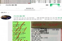 即时比分彩客网(彩客网比分完整版足球)