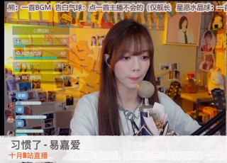 我想看b站直播怎么看(我想看b站直播怎么看回放)