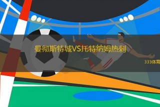 篮球直播网站免费观看(篮球直播网站免费观看精选正直播)