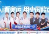 咪咕体育nba无插件直播(咪咕体育nba无插件直播乒乓球)