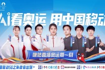 咪咕体育nba无插件直播(咪咕体育nba无插件直播乒乓球)