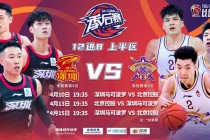 中央5台体育直播cba(中央5台体育直播乒乓球比赛)