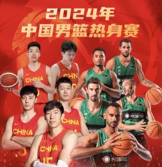 中央cctv5直播男篮(中央电视台5现场直播男篮)