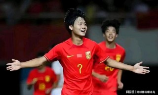 国足u20直播在线观看(国足u20直播在线观看视频)