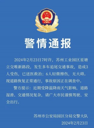 今天发生的重大新闻5条(今天发生的重大新闻5条 中国)