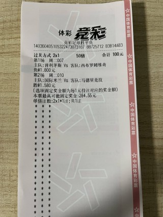 关于足球竞猜比分直播500网的信息