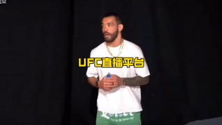 国外ufc直播免费网站(国外ufc直播免费网站有哪些)
