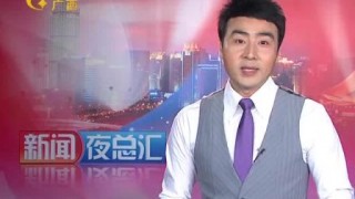 广西卫视在线直播观看可回放高清(广西卫视在线直播观看可回放高清视频)