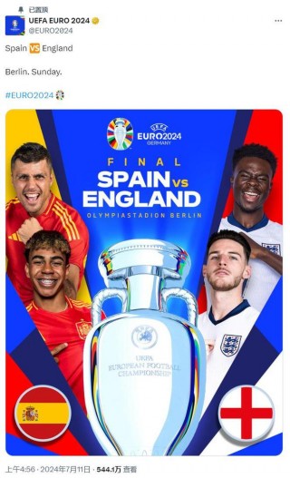 英国足球俱乐部排名(英国足球队俱乐部)