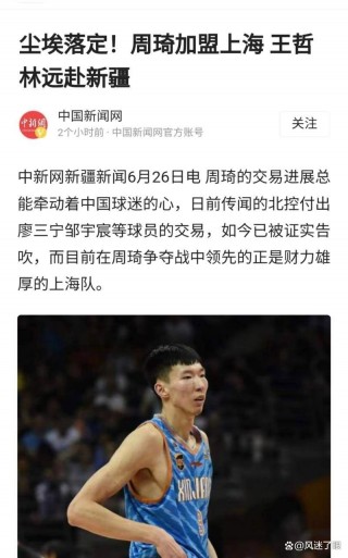 中国男篮今晚男篮直播(中国男篮今晚男篮直播时间)