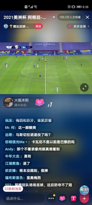 篮球世界杯在线直播(篮球世界杯直播so直播)