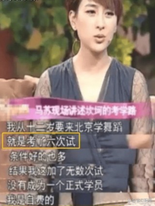 孔令辉不娶马苏真相(孔令辉为何不娶马苏)