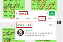 球探体育足球比分007(球探体育足球比分即时比分)