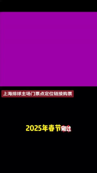 20222023女排联赛赛程(2022年女排赛程时间表)