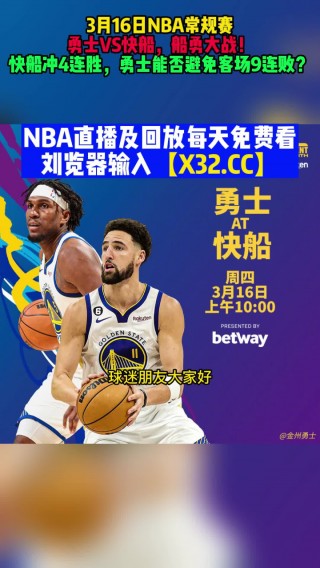 nba无插件直播在线观看(nba无插件直播在线观看jrs)