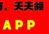 球探体育足球数据(球探体育足球数据app)