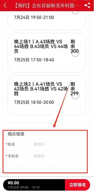 免费的看篮球比赛app(免费的看篮球比赛app直播吧)