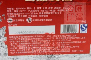 百威啤酒热量(百威啤酒热量为什么那么低)，百威啤酒热量揭秘，为何热量如此低？，百威啤酒热量揭秘，为何其热量相对较低？