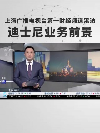上海卫视在线观看(上海卫视在线直播电视剧)