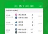 足球比分直播500(足球直播吧在线直播观看免费高清)