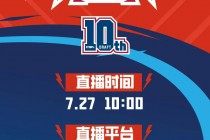 cba直播(cba直播免费观看直播回放)