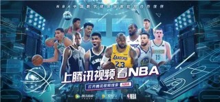 nba视频直播吧(nba 视频直播网站)