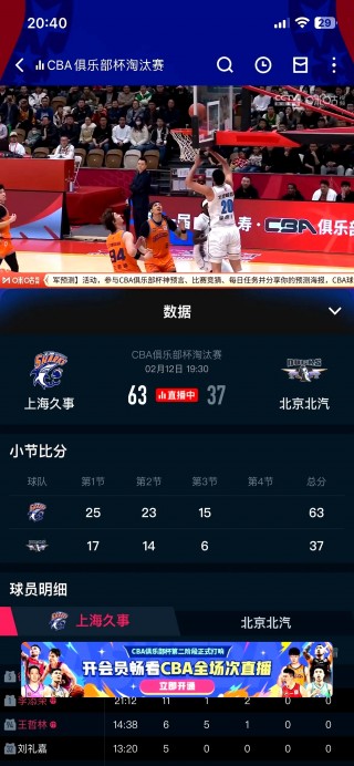 118比分直播(118比分捷报)