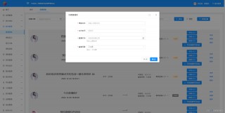 在线教育视频直播平台(在线教育视频直播平台下载)