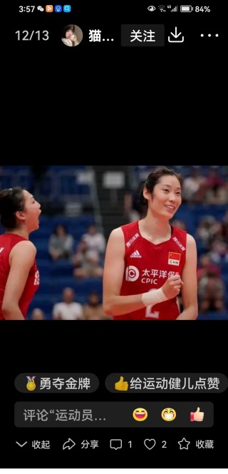 中国女排比赛直播回放(中国女排比赛直播回放全播)