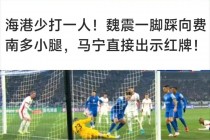 中超比赛直播(中超比赛直播在哪里看)