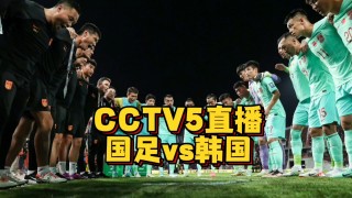 体育台现场直播(体育台cctv5现场直播)