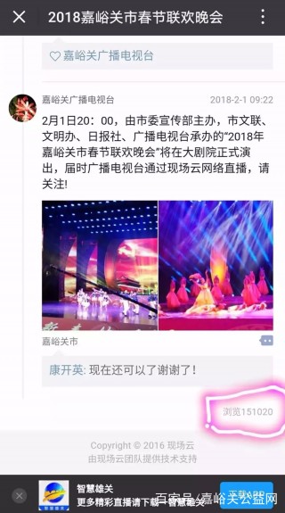 甘肃卫视在线直播观看(甘肃卫视在线直播观看南梁之光)