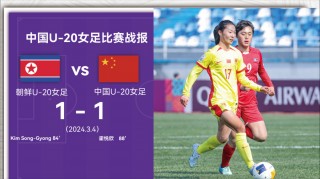 中国女足东亚杯直播(中国女足晋级东京奥运直播)