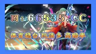 澳客彩票网官网首页(澳客彩票网官网首页专业)